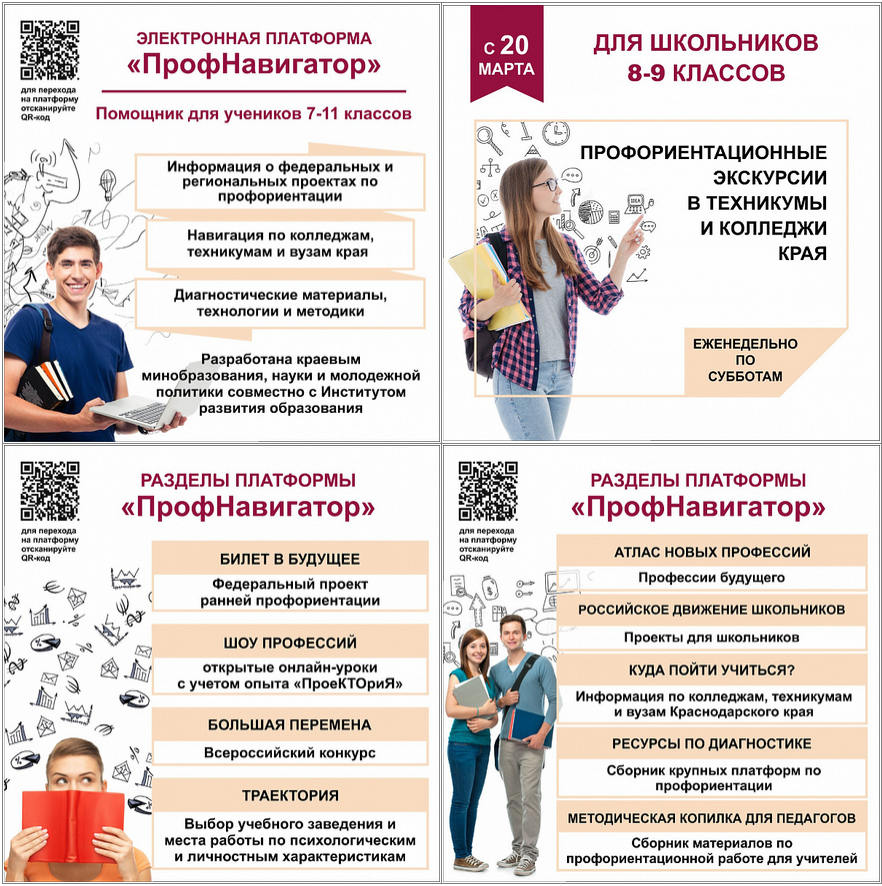 Изображения.
