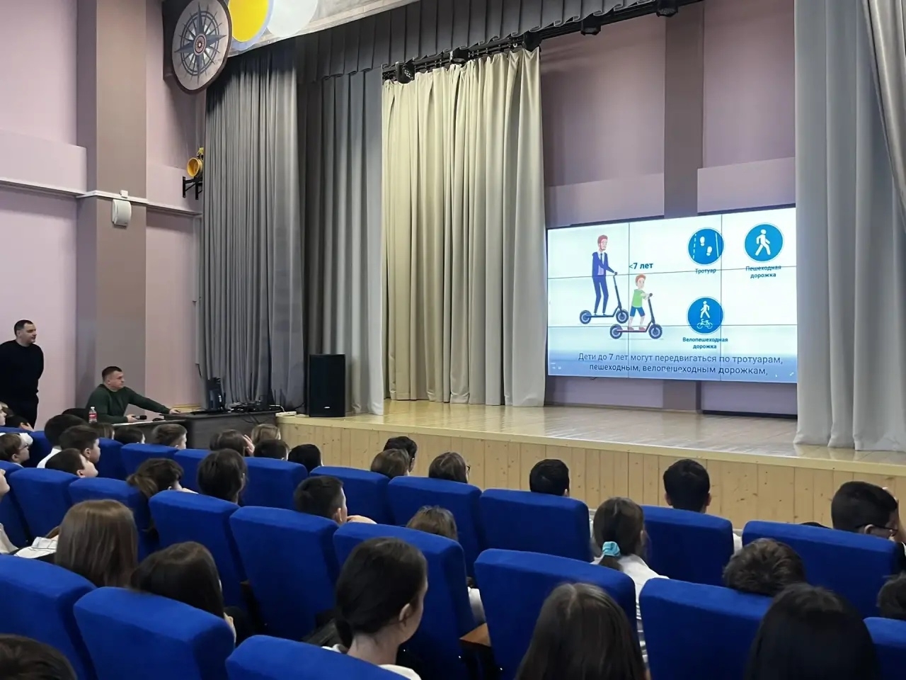 Автогородок.