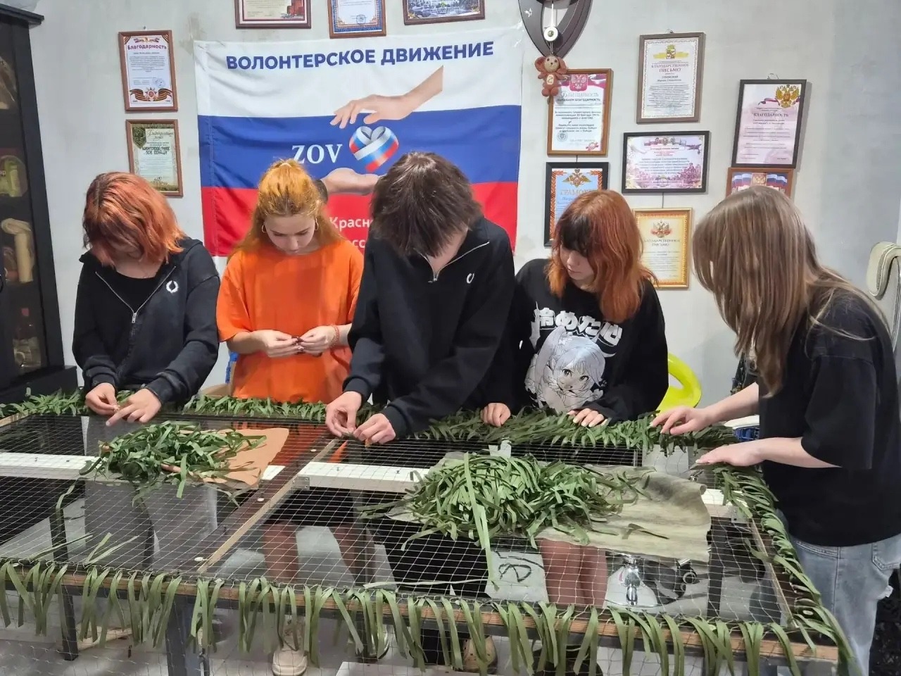 Волонтёрский центр «ZOV сердца».