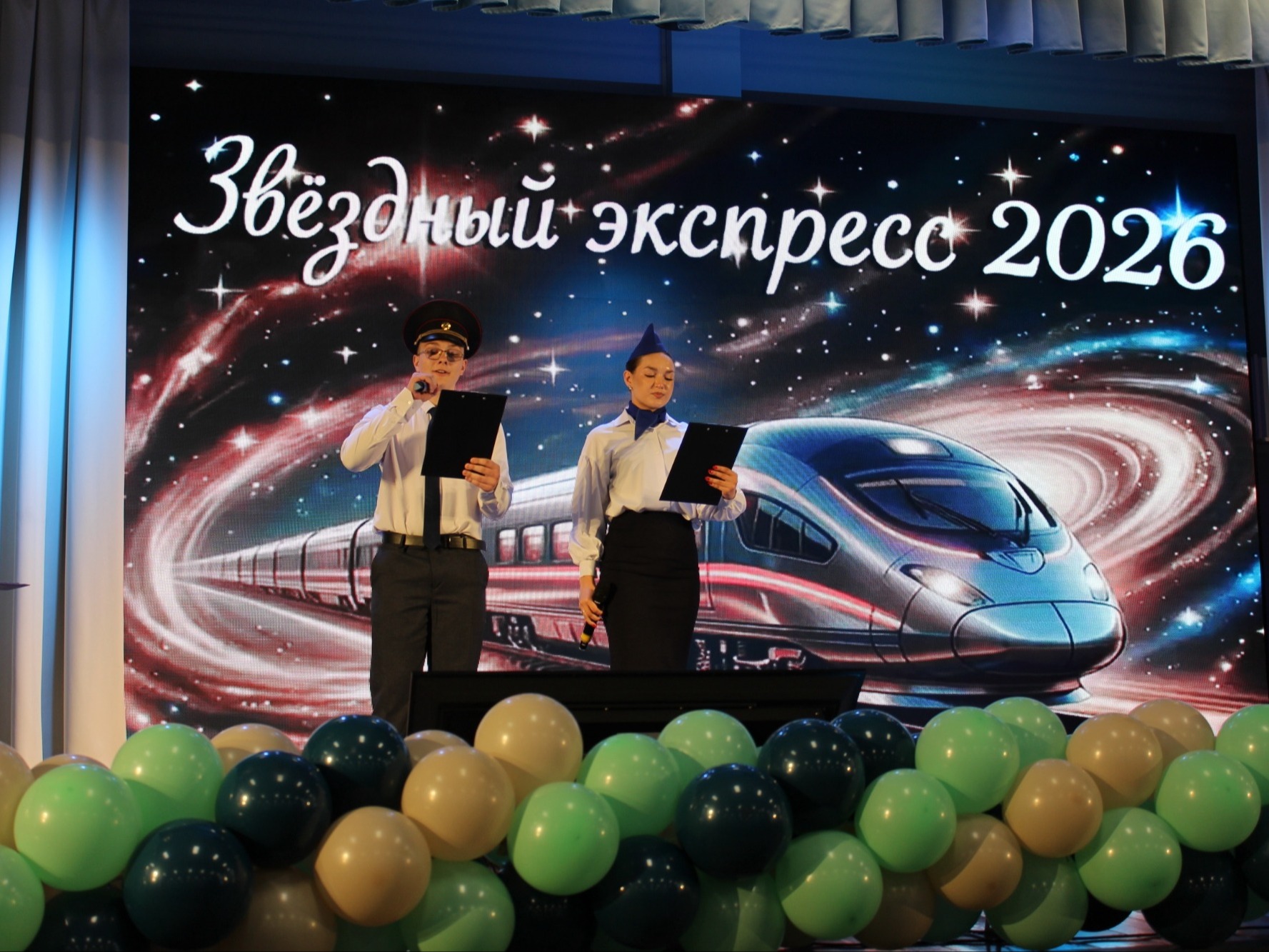 Выпускной!.