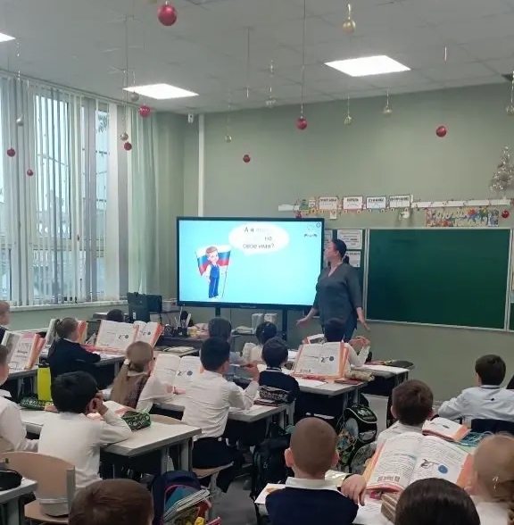 «Мои права и обязанности».